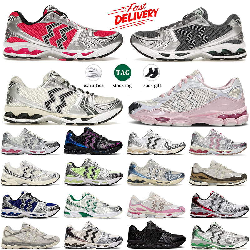 2024 New White Steel Grey Oatmeal Concrete Pink Glow Running Shoes Cream Scarab Silver Black Pure Gold Silver 1130 Trainers Graphite Clay Earth Runn