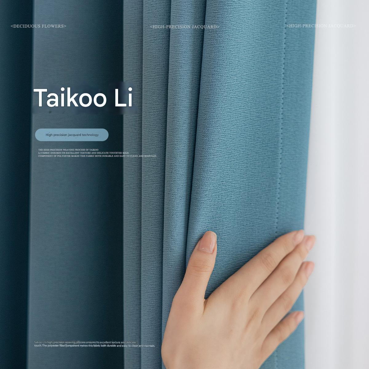 YL-37058 Shaoxing high precision French jacquard curtains high light-proof living room balcony bedroom simple sunscreen study curtain wholesale
