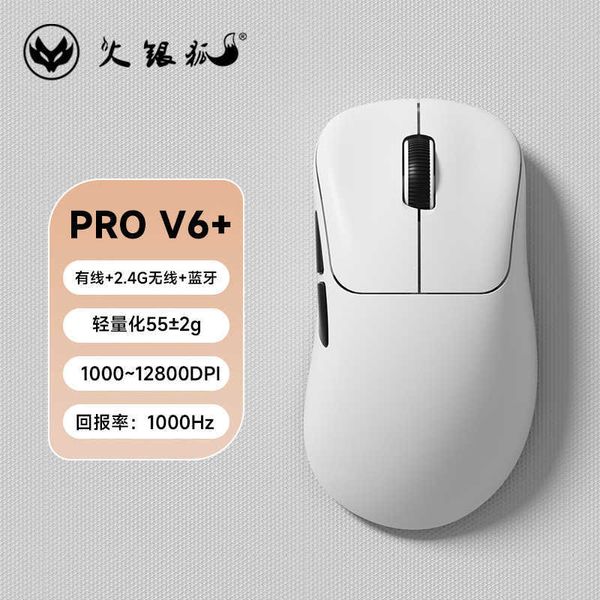 Mice Fire Silver Fox the third mock examination Bluetooth Wireless Mouse Lightweight Competitive Game Factory Computer Notebook S25211