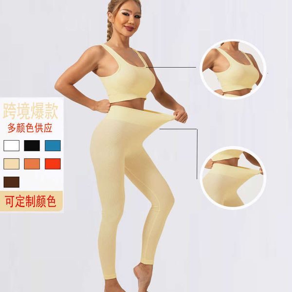 Summer Seamless Elastic Sports Square Collar Bra, Fitness Quick Drying Shorts, High Waist And Hip Lifting Yoga Suit For Women