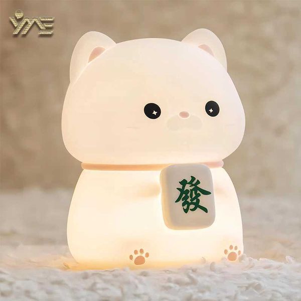 Silicone Night Light Baby Lamp Soft Sleeping Eye Protection LED Light Child Decompression Pat Cat Toys Room Bedside Table Lamp Y240807