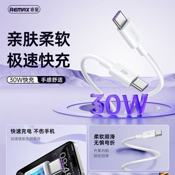 Remax 30W Mobile Fast Data 2-meter Charging Type-C Port Phone Cable