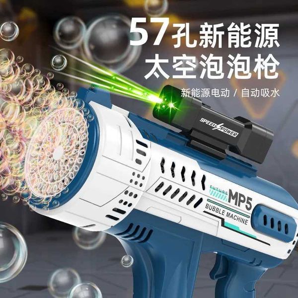 New fully automatic 57 hole new electric color bubble gun childrens outdoor interactive toyW240902