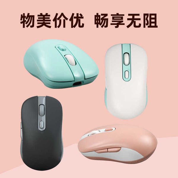 Mice Bluetooth mouse Wireless mouse the third mock examination mouse Office game Bluetooth mouse Portable S25211