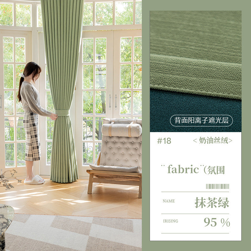 T0372 cream velvet chenille full blackout curtains finished product light luxury Shaoxing wholesale living room bedroom sunscreen curtain