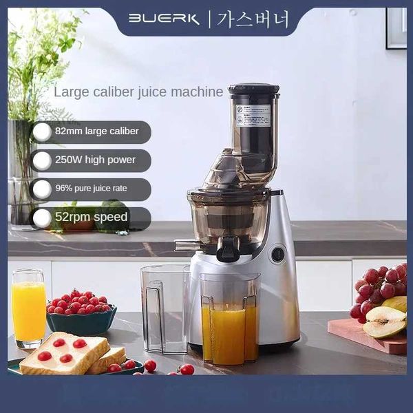 Large caliber slow juice multifunctional juice residual separation automatic household use B240809