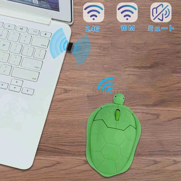 Cute Cartoon Wireless Mouse Ergonomic Mini Green Turtle Gaming Mouse 1600DPI 2.4G Wireless USB Wired Mice for Notebook ComputerM240725