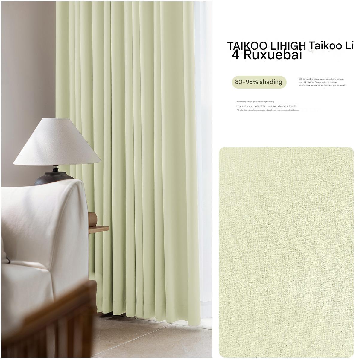 YL-37053 Shaoxing high precision French jacquard curtains high light-proof living room balcony bedroom simple sunscreen study curtain wholesale