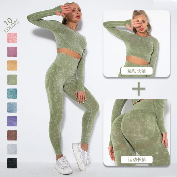 water washed seamless smiling New face set, sports and fitness long sleeved top, hip lifting yoga pants two-piece set