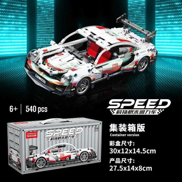 540PCS City Speed Champion Sports Building blocks Racing Car model MOC Brick Puzzle Educational build toy for Boy Halloween GiftC250117