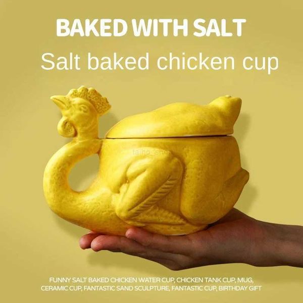 Salt Baked Chicken Cup Burning Chicken Cup Mug Ceramic Cup Exotic Sand Carving Strange Cup Water Cup FunnyB240720