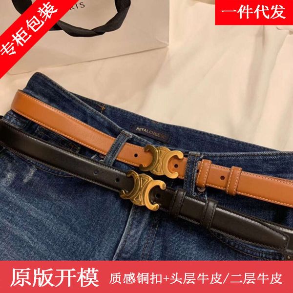 Double sided cowhide triumphal arch belt for womens fashion and versatile clothing accessories