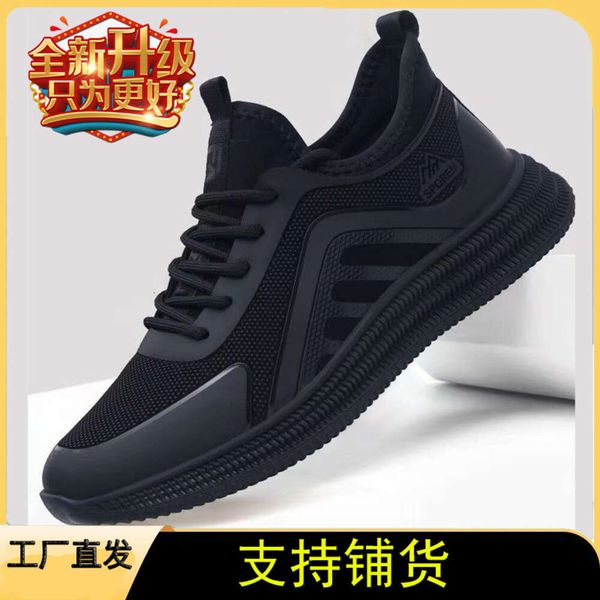 Spring 2023 new leather breathable men&#039;s sports Summer lightweight trend casual black shoes Men&#039;s