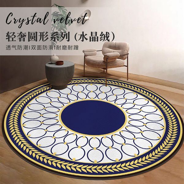 Circular Home Bedroom Living Premium Room Sofa Tea Table Study Computer Chair Foot Bedside Carpet Floor Mat