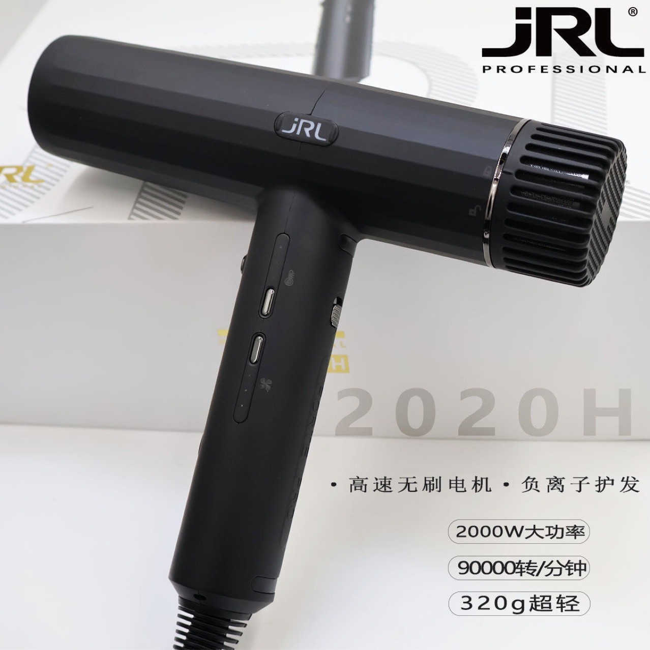 JRL Hair Dryer 2020h Professional hair dryer, high-power cold and hot air blower W241018