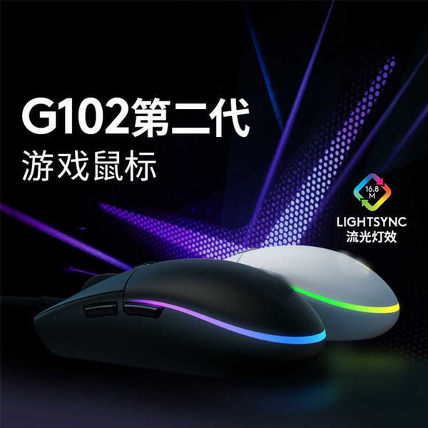 Mice G102 Gaming Colorful Luminous Wired Mouse for Direct Esports LOL Colorful RGB Luminous 6D Mouse S25211