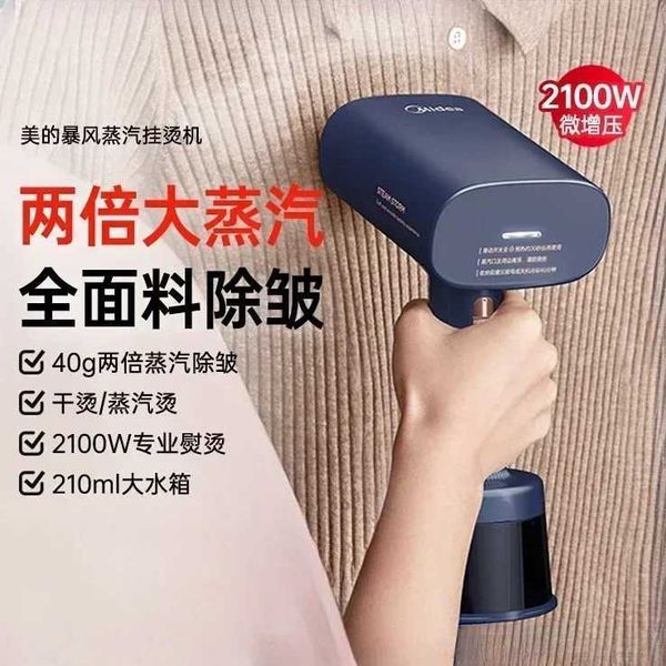 Steam Handheld Clothing Steam Press Hines Iron Small Large Steam and Dry Iron Ironing Clothing Portable Other Electrical Appliances Y241101