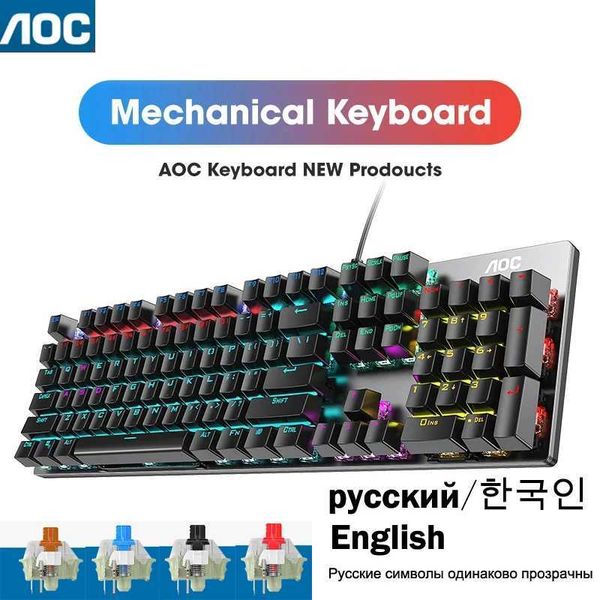 GK410 104 Keys Metal Panel Mechanical Keyboard RGB Light green black tea axis esports full non-impact game computer keyboardLX241031