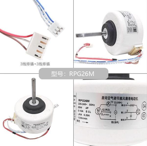 new for Air conditioner Fan motor machine motor RPG26M RPG28D good working