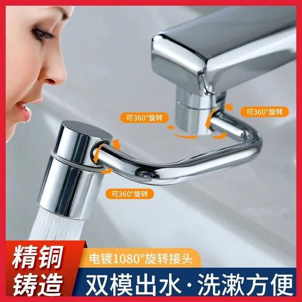 1080 universal rotary faucet extender kitchen robot arm extension faucet dual-mode bubble faucet bathroom faucet rotary faucet W240802