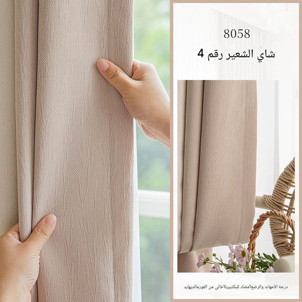 T0387 French thick jacquard chenille full blackout curtain fabric living room bedroom soundproof custom curtain finished product