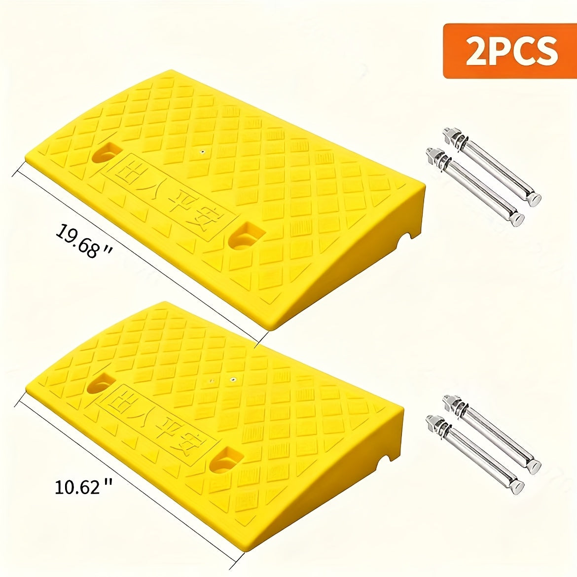 TEMU One-two-piece Auto Walkway Ramp - Portable Sill Ramp For , Cars, Wheelchairs And Pets Mowing - Ideal For And People With Mobility Disabilities -