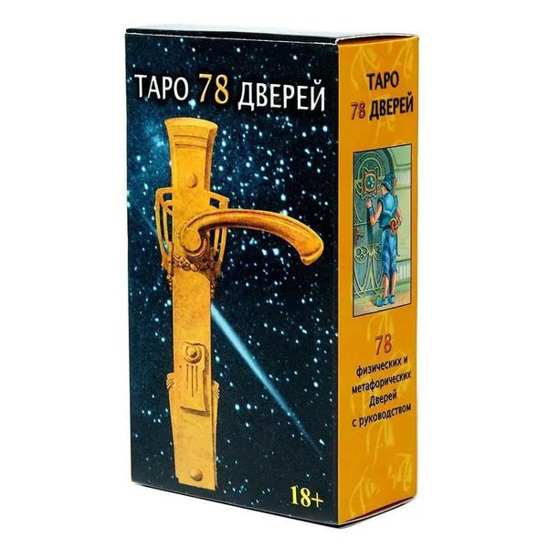 New Russian version of Tarbo 78 Tarot Card Blue Edge Family Party Board Game with Paper Instructions W241114