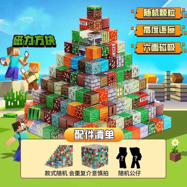 100PCS Magnetic Blocks Build Magnet Set for Boys Girls Magnetic Construction Set STEM Sensory Toys for Toddlers Gifts Z250210