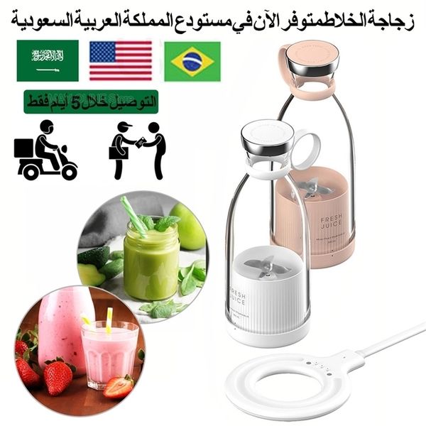 Fruit Vegetable Tools Orange Juicer Wireless Charging Portable Blender for Office Home Electric Fresh Juicers Machine Milk Smoothie Orange S