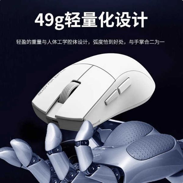 Mice Honglong G49 Wireless Wired Bluetooth the third mock examination Lightweight Chicken eating LOL Lightweight E-sports Game Mouse S25211