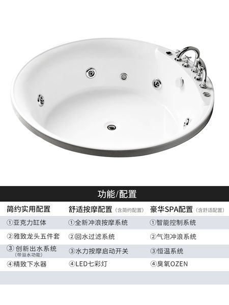 Embedded double bathtub, adult household circular surfing massage bathtub, acrylic