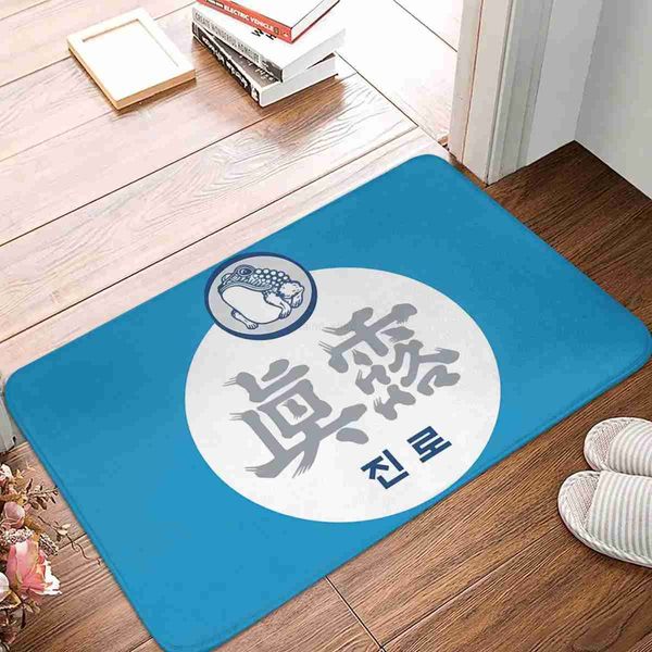 Jinro Beer Bath Mat Blue Protective Toilet Mat Kitchen Shower Room Non Slip Foot Mat Printed Bathroom MatsXJ240807