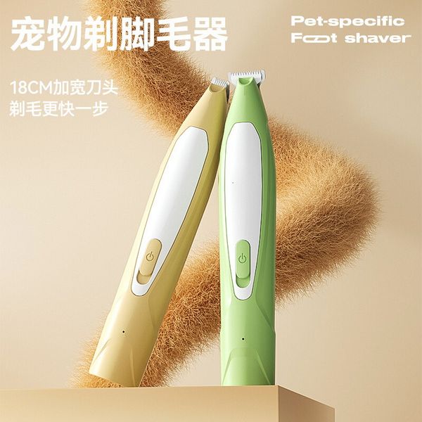 Pet Shaver, Special Cat Claw Foot Trimming, Silent Pusher, Dog Electric Push Clipper, Shaving