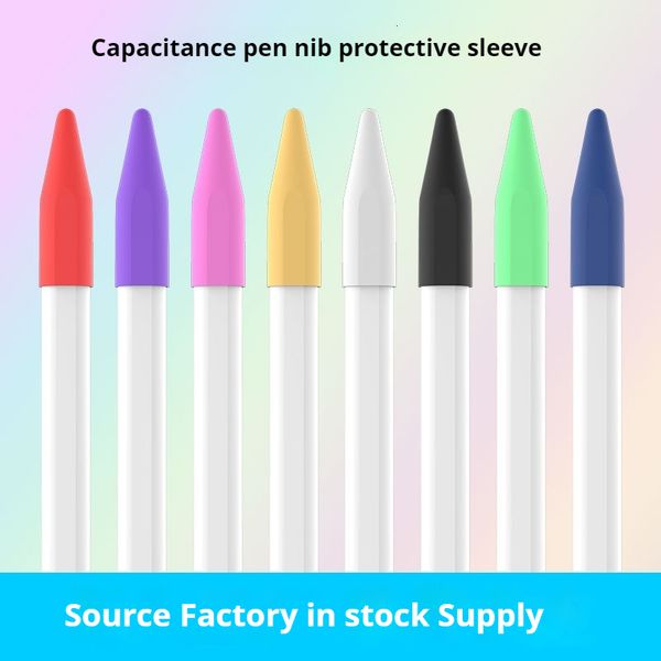 Suitable for Pencil cap, capacitive Apple Samsung Honor touch pen, silicone nib case DDML