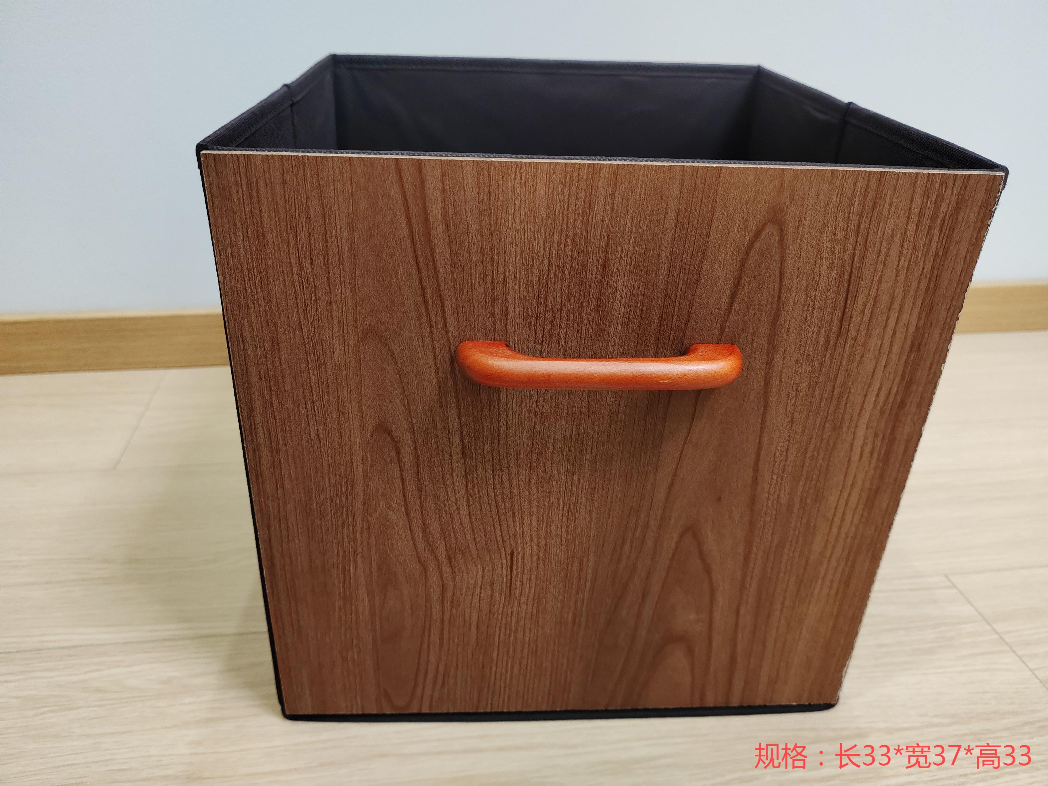 Front wood grain storage box with long handle (peach color) Intelligent classification management box