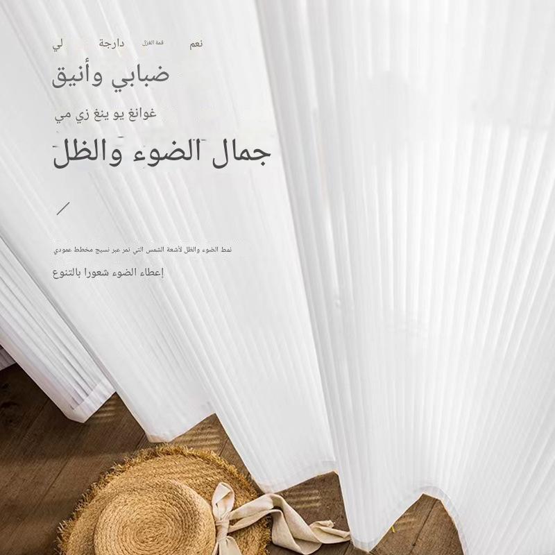 T0389 translucent semi-transparent vertical louver chiffon white gauze simple Nordic modern living room balcony bedroom gauze curtain light curtain