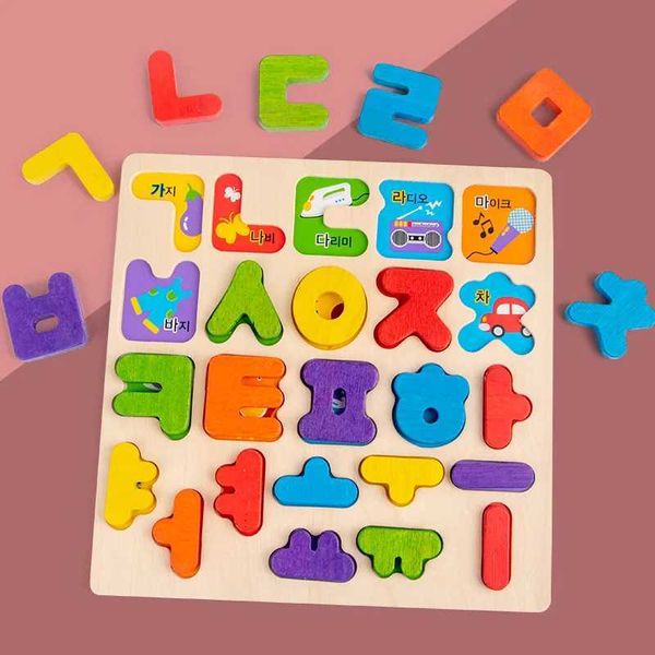 3D Puzzles Wooden Korean Alphabet Puzzle Baby Montessori Toy Puzzle Game 3D Puzzle Preschool Education Toy WX5.26