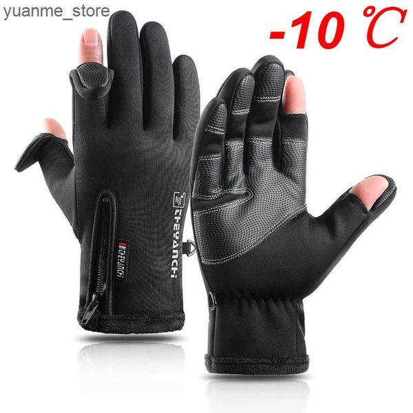 Luvas de esqui Touch Screen Men Luvas de ciclismo Luvas de bicicleta de inverno à prova d'água Riding Scooter Scooter à prova de vento ao ar