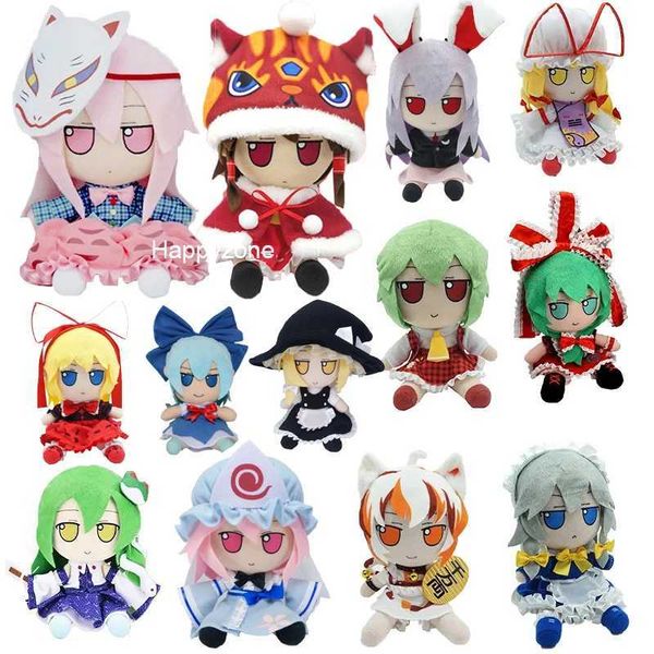 Plush Dolls TouHou Project Fumo Plush Doll Toy Yakumo Yukari Kagiyama Hina Izayoi Sakuya Hata No Kokoro Hakurei Reimu Inu Sakuya Yuyuko Gift