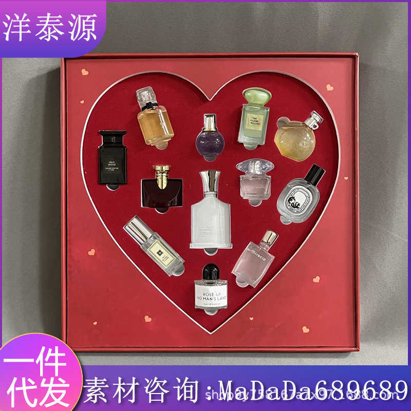 Fragrance Perfume Sample Style Love Mystery Gift Box 12 Piece Set Silver Mountain Spring Wood Chenxiang Yulong Tea