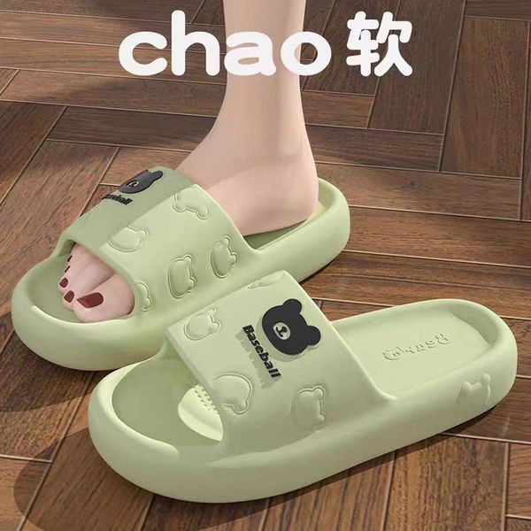 Soft Home Women Couple 2024 Summer New Indoor Bathroom Slippers Sandals Fashion Letter Solid Color Men Flat Flip ps 2dae