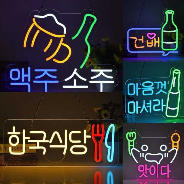 XM Korean soju neon light LED is suitable for wall decoration dimmable beer and Sizzled Ju bars clubs small pubs restaurants parties X241028