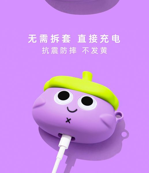 ddmygifts Personalized eggplant expression headphone suitable for 1-2 generation protective case 3 creative pro A