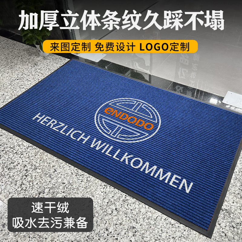 Thickened double striped carpet custom restaurant hotel entrance foot mat absorbent floor mat