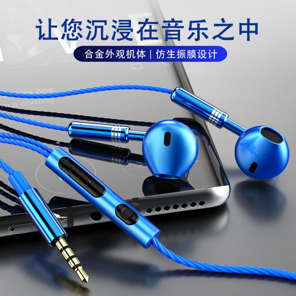 Headsets LUN SHENG YE01 flat head plug headset HIFI bass 0.78mm wired fever grade with wheat 8 replaceable line double pin type Earphone J24