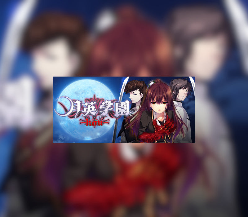 Getsuei Gakuen -kou- PC Steam CD Key