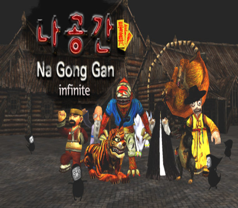 NaGongGan Infinite Steam CD Key