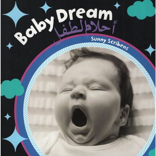 Baby Dream - English & Arabic Barefoot Books, Books4School Edition (reduced format)