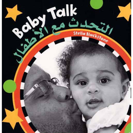 Baby Talk - English & Arabic Barefoot Books, Books4School Edition (reduced format)