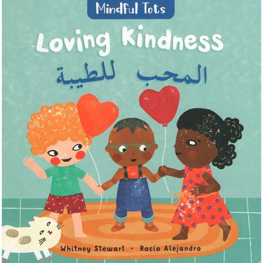 Mindful Tots: Loving Kindness - English & Arabic Barefoot Books, Books4School Edition (reduced format)